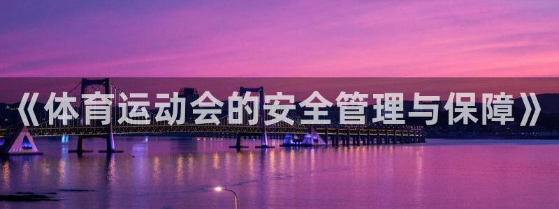 vsport体育在线官网