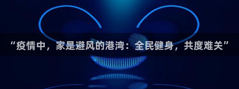 vsport体育在线官网